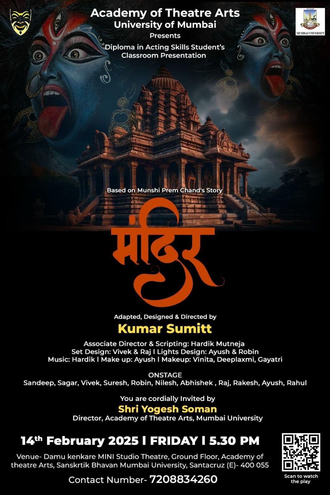 MANDIR