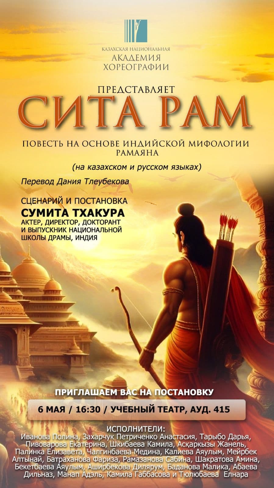 Poster 9