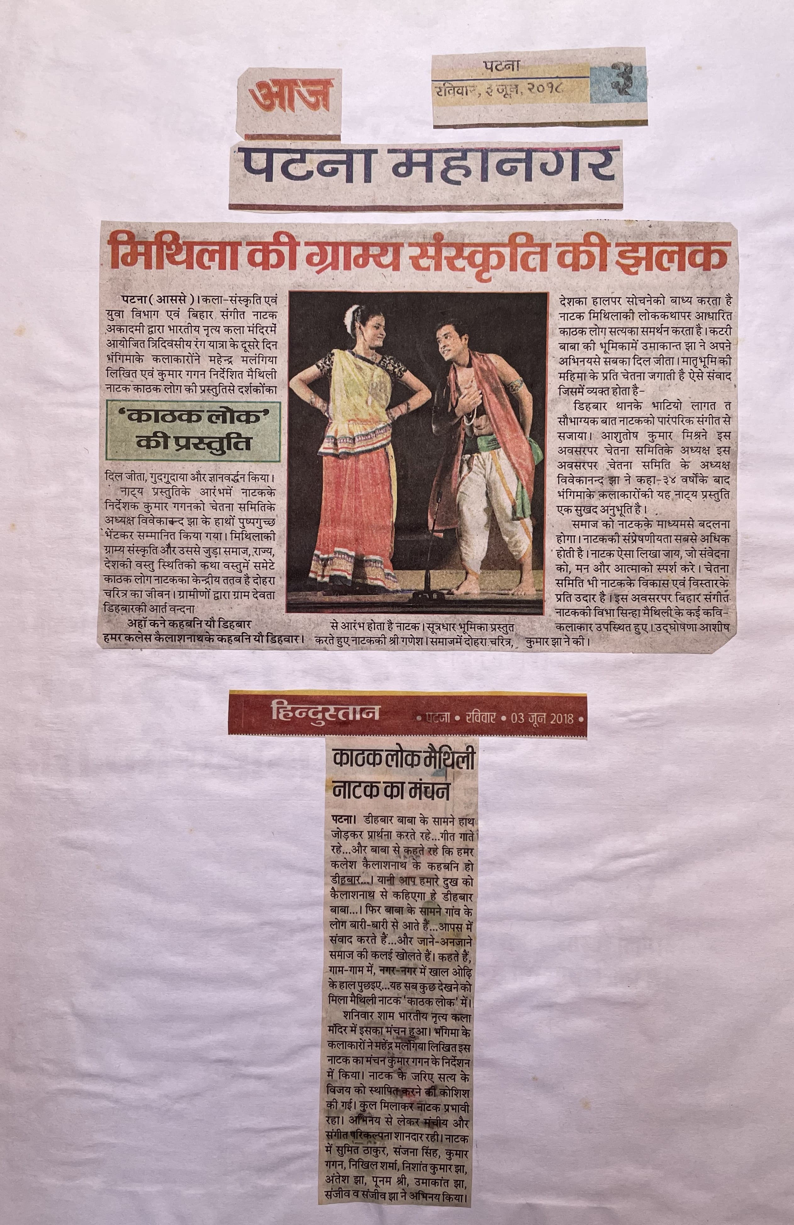 Media Coverage 4