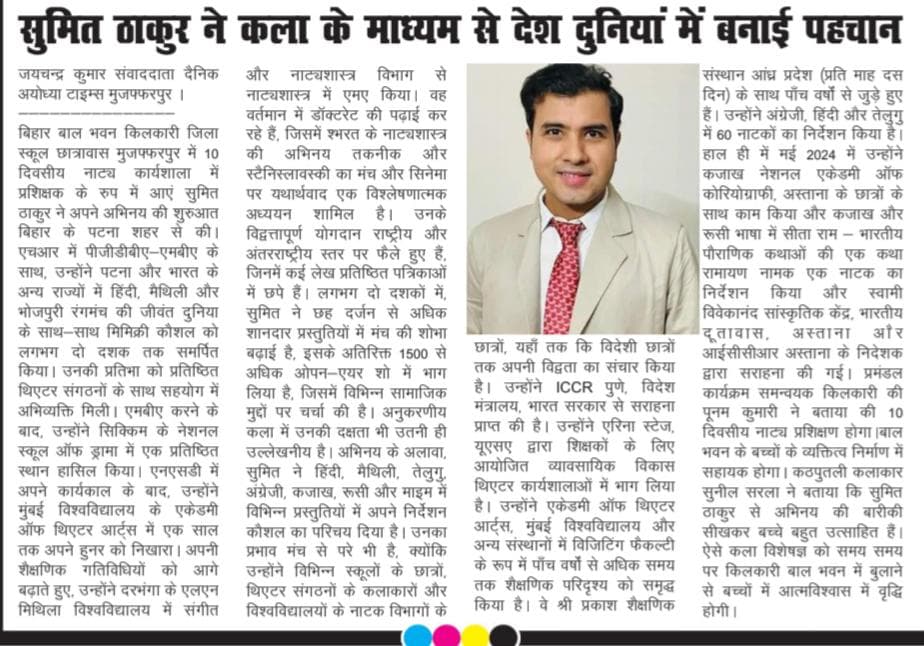 Media Coverage June 2024